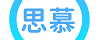 斯慕社字母圈亚文化交友社区